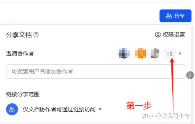 别人分享的飞书链接文档怎么下载