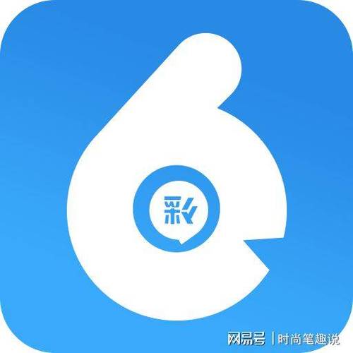 2026港澳宝典下载游戏截图