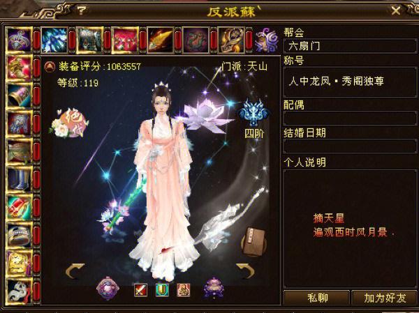 天龙八部测试服