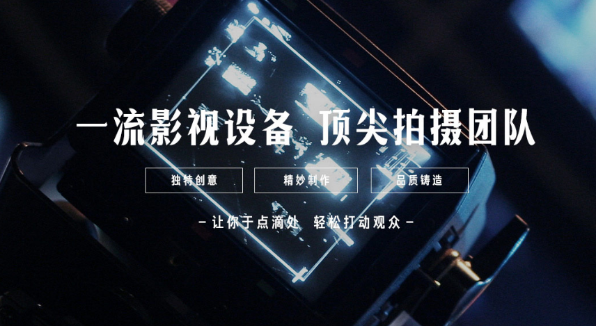 美橙影视