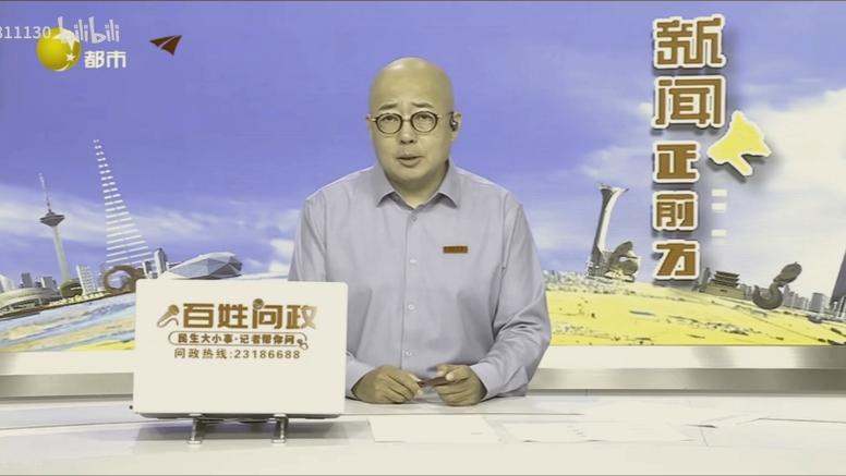 辽宁都市频道节目回看
