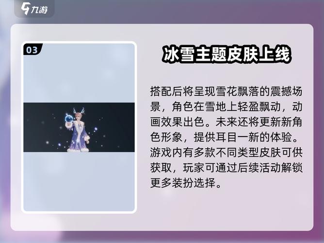 最新精灵皮肤获取