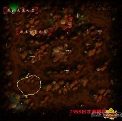 天龙八部古墓8大点在哪