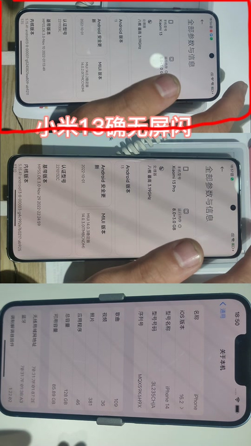 小米防闪烁模式开不开