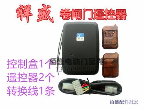 电动门遥控器失灵怎么么重新匹配