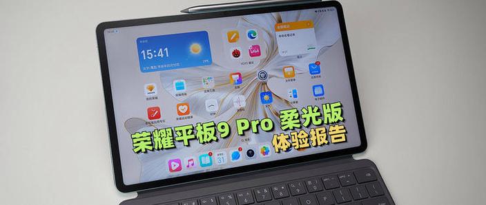 平板有pc端吗