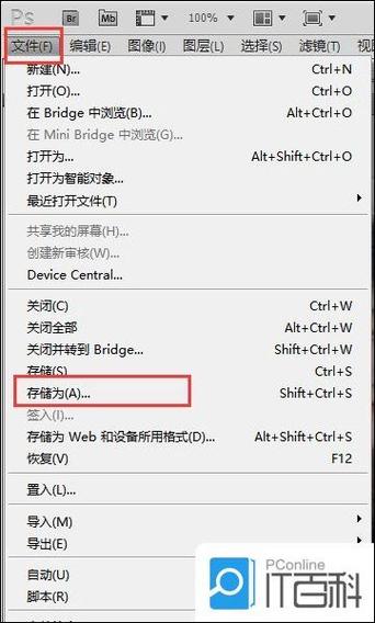 相机拍照无法保存照片缩略图