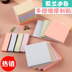 老师上课肚子疼视频截图