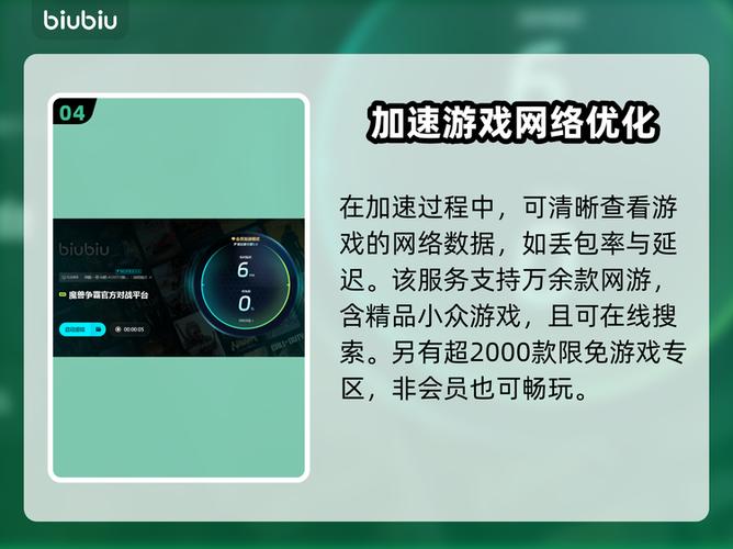 魔兽争霸玩着玩着闪退截图