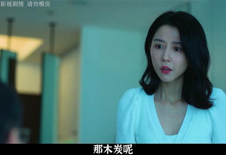 《恶女》大结局