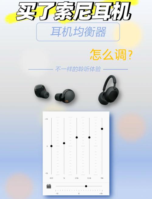 耳机左右声道反了怎么调整