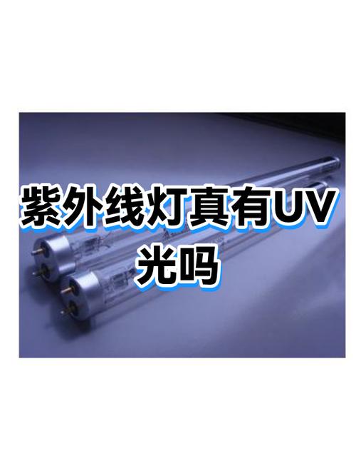 uv膜的灯对屏幕有伤害吗缩略图