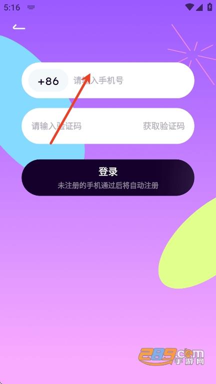 小西米语音app官网入口
