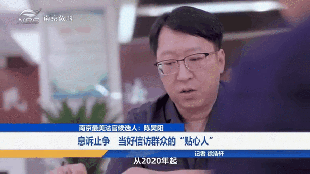 息诉止争怎么解释