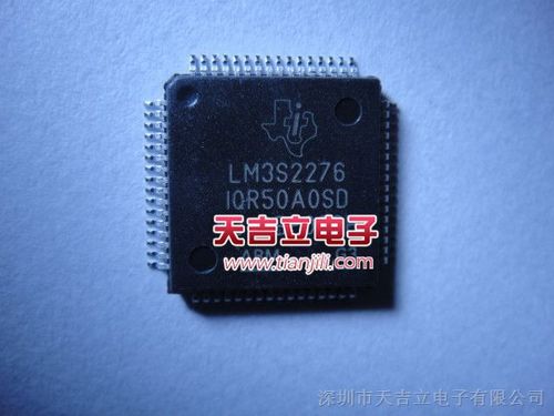 lm3s带phy的单片机