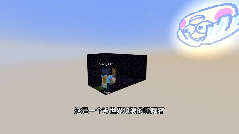 我的世界小黑游戏部落