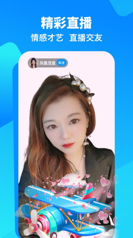 下载闲趣岛app