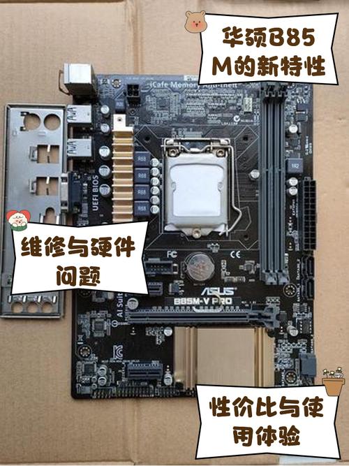 华硕z390主板前面板没声音