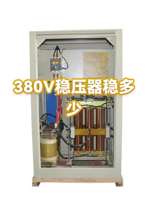 家用稳压器启动要多少电压