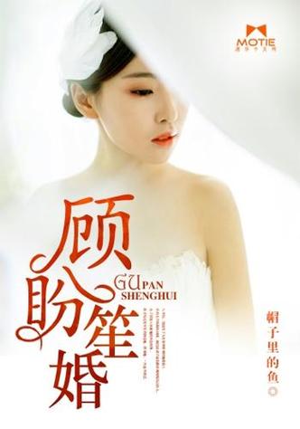 热门女频完结榜小说推荐截图