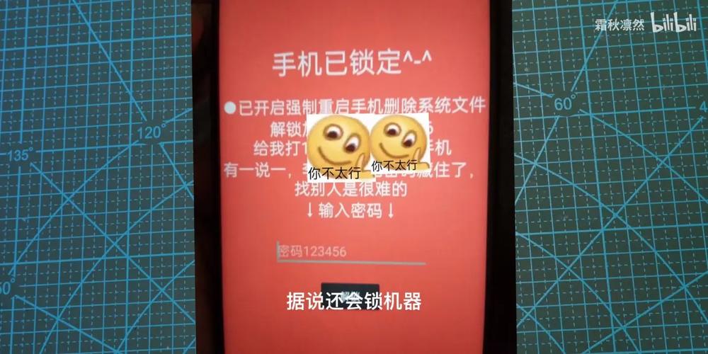 小米怎么设置锁屏通知