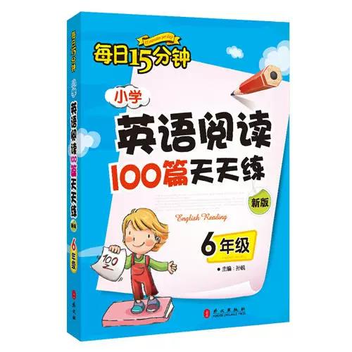 小学6年级英语课外阅读游戏截图