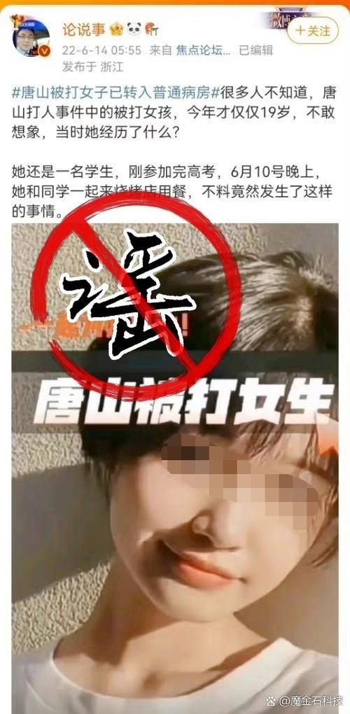 女生说我被打了应该怎么回图标