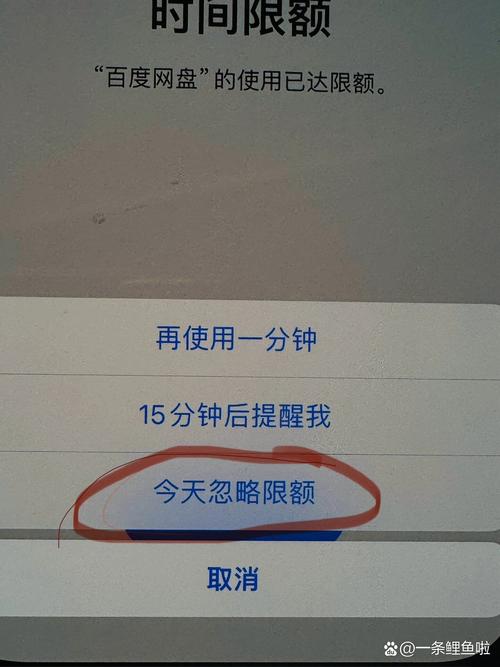 iphone限额了怎么还能忽略缩略图