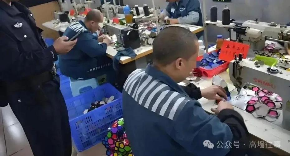 监狱任务大全图标