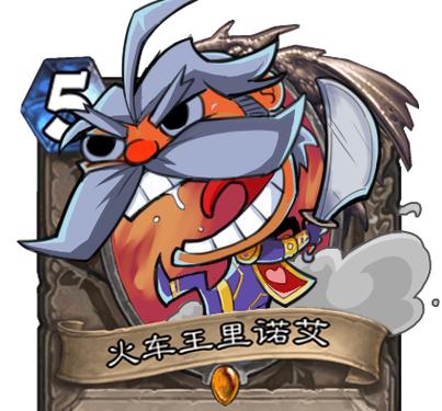 火车王社区汉化组缩略图