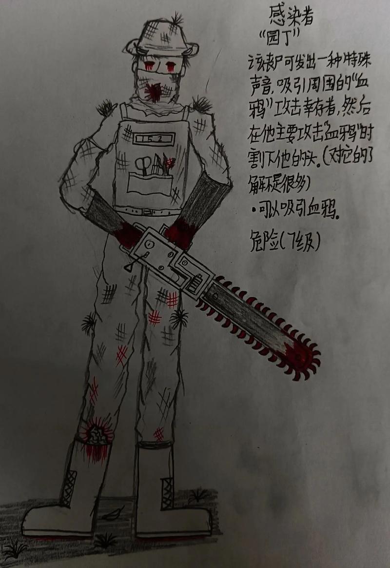 特殊标记by泅渡