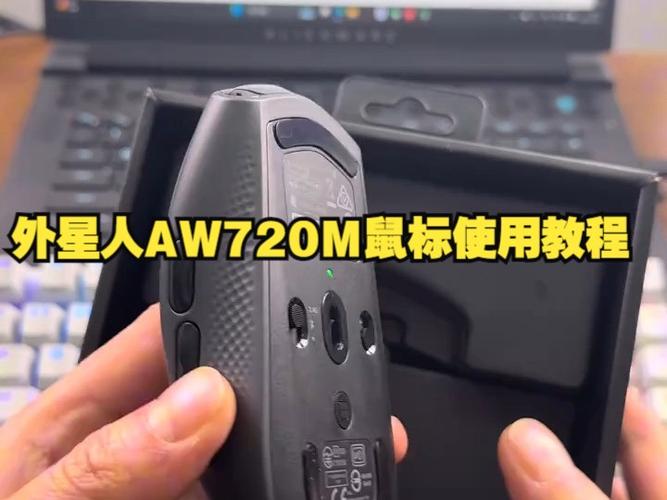 电脑鼠标的用法
