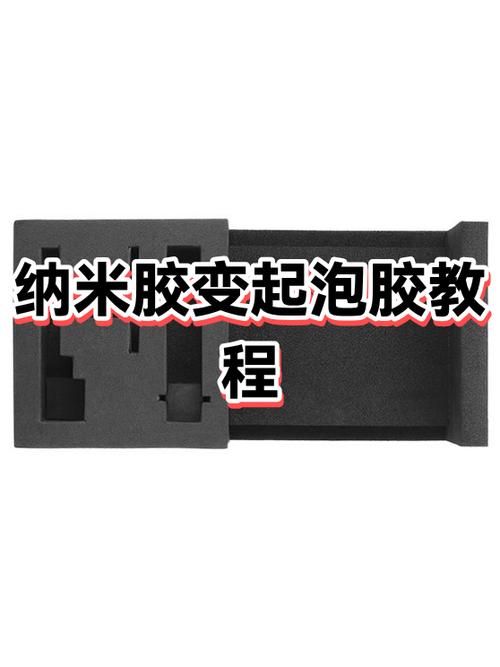 纳米胶的隐藏玩法截图