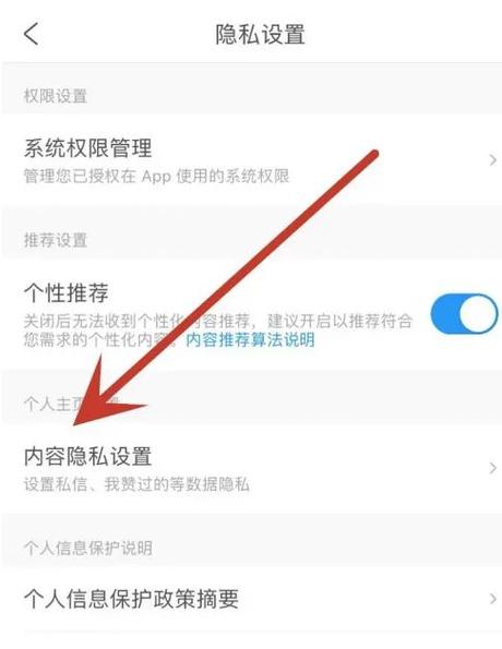 携程好友加速人数上限