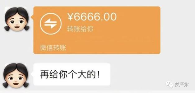 银行卡转账记录截图
