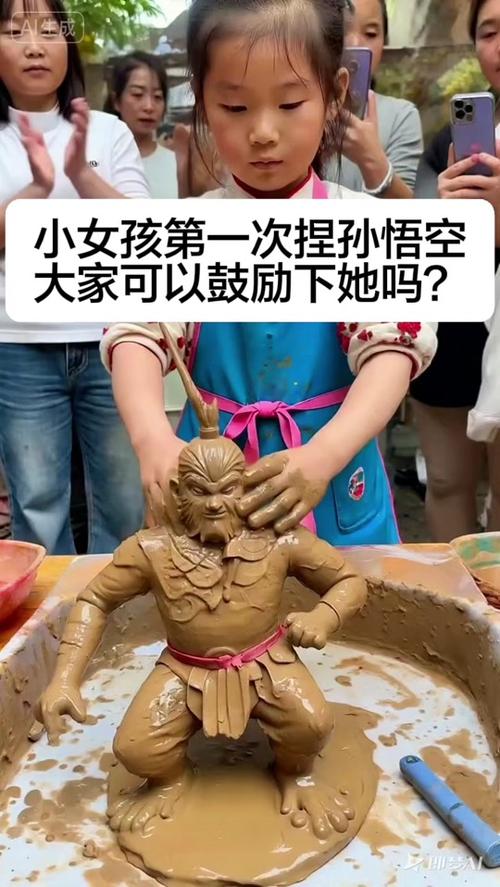 我会捏泥人游戏截图
