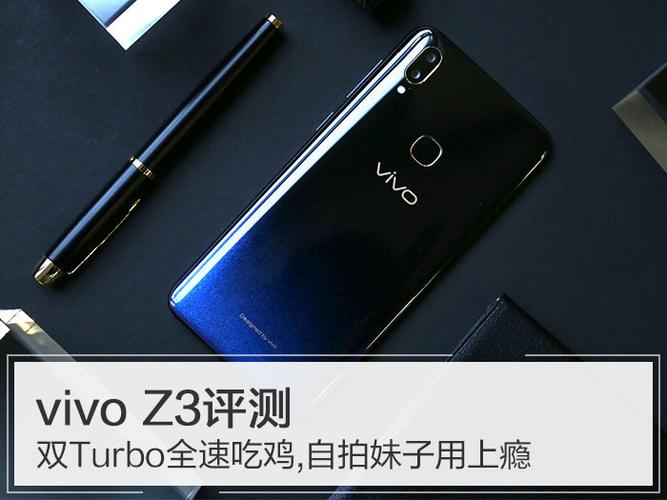 vivoz3可以单独换外屏吗图标