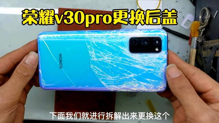 荣耀30后盖更换教程图标