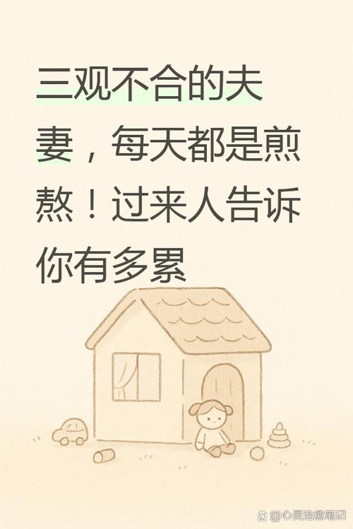 六零小夫妻圈地养膘