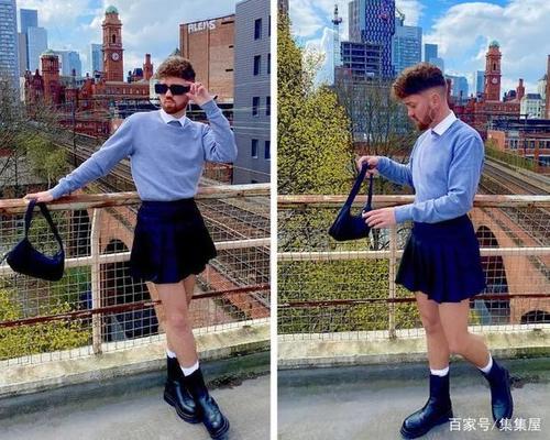 男生穿裙子丢人吗