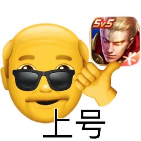 手机如何制作meme