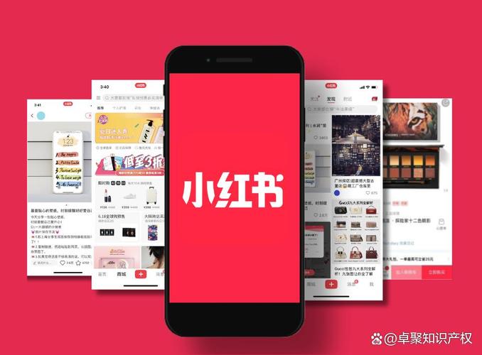 小红书是干嘛的软件截图