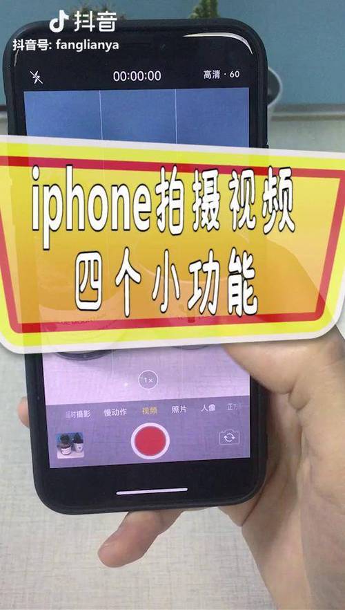 苹果手机视频滤镜使用方法