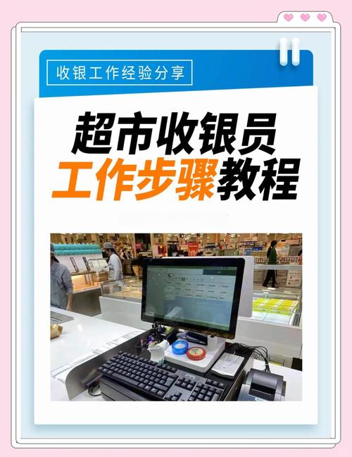 乐收银是干嘛的,是干嘛的