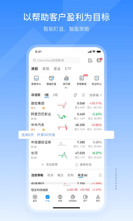 币盈宝官网图标