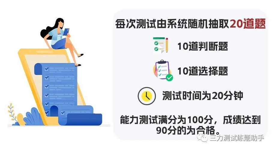 哪些人不需要三力测试