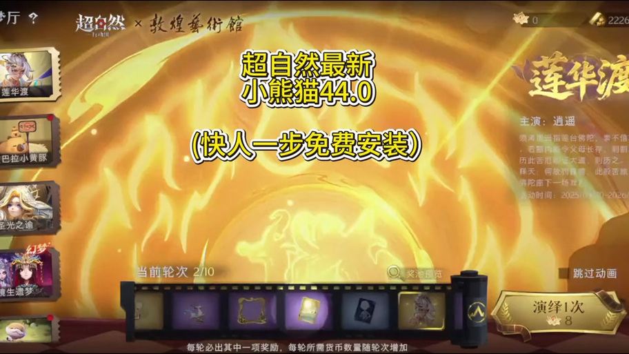 画质猫卡密
