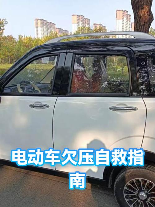 电动车欠压自动恢复方法