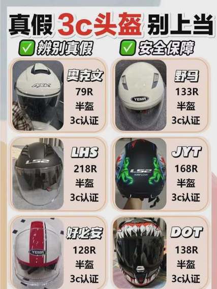 如何鉴定mt头盔真假图标