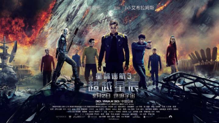 星际迷航美国观众观后感截图